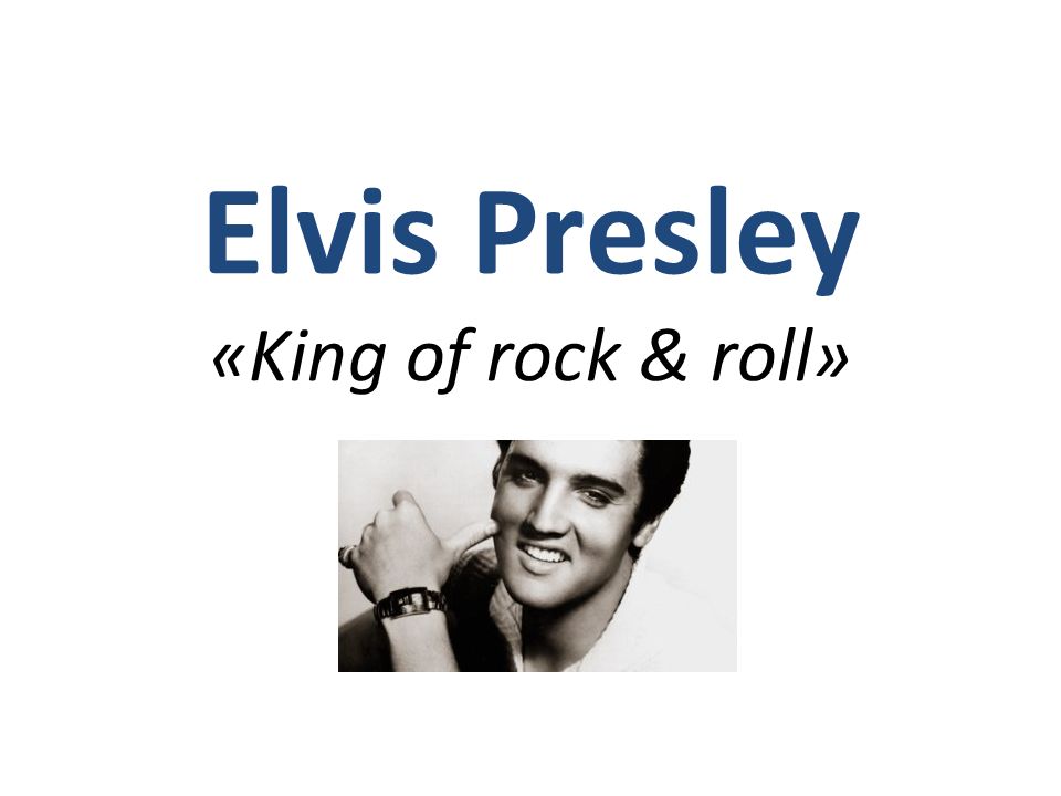 Elvis Presley «King of rock & roll»