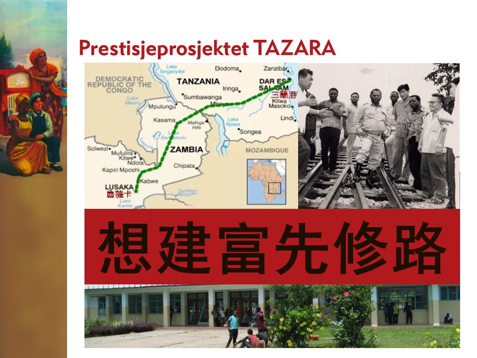 Prestisjeprosjektet TAZARA Endestasjonen til Tanzam Railway – bygget og finansiert av Kina 想建富先修路